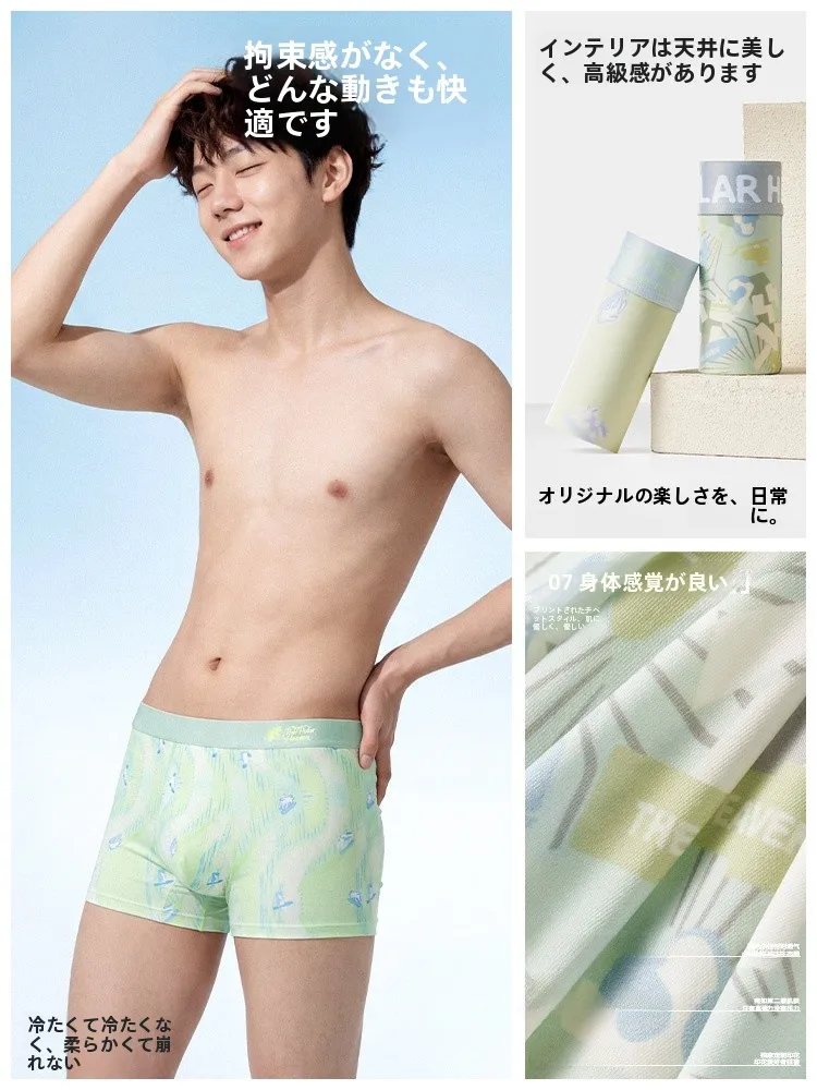 夏の1日で汗を気にしない、そんな“アイスシルク”の選び方は？