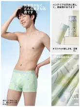 極上の柔らかさ！夏用青少年アイスシルクボクサーパンツ【抗菌・超薄型・通気性】