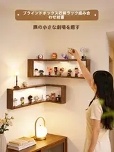 コーナー収納ブラインドボックス 防塵付きディスプレイスタンド