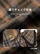 妖精のポケットPUレザー切り替えドールカラーワンピース【学院風・甘いデザイン】（セットアップ対応）