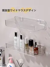 収納ラック 浴室 穴あけ不要 壁掛け 洗面台 洗手台 壁面化粧品 収納ボックス