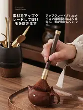 胡桃の木製 現代的な茶器用品【茶挟み・茶針・茶ブラシ】