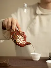 急須 陶器 紫砂 梅絵 石瓢 手作り 家庭用 茶器 茶道具 功夫茶