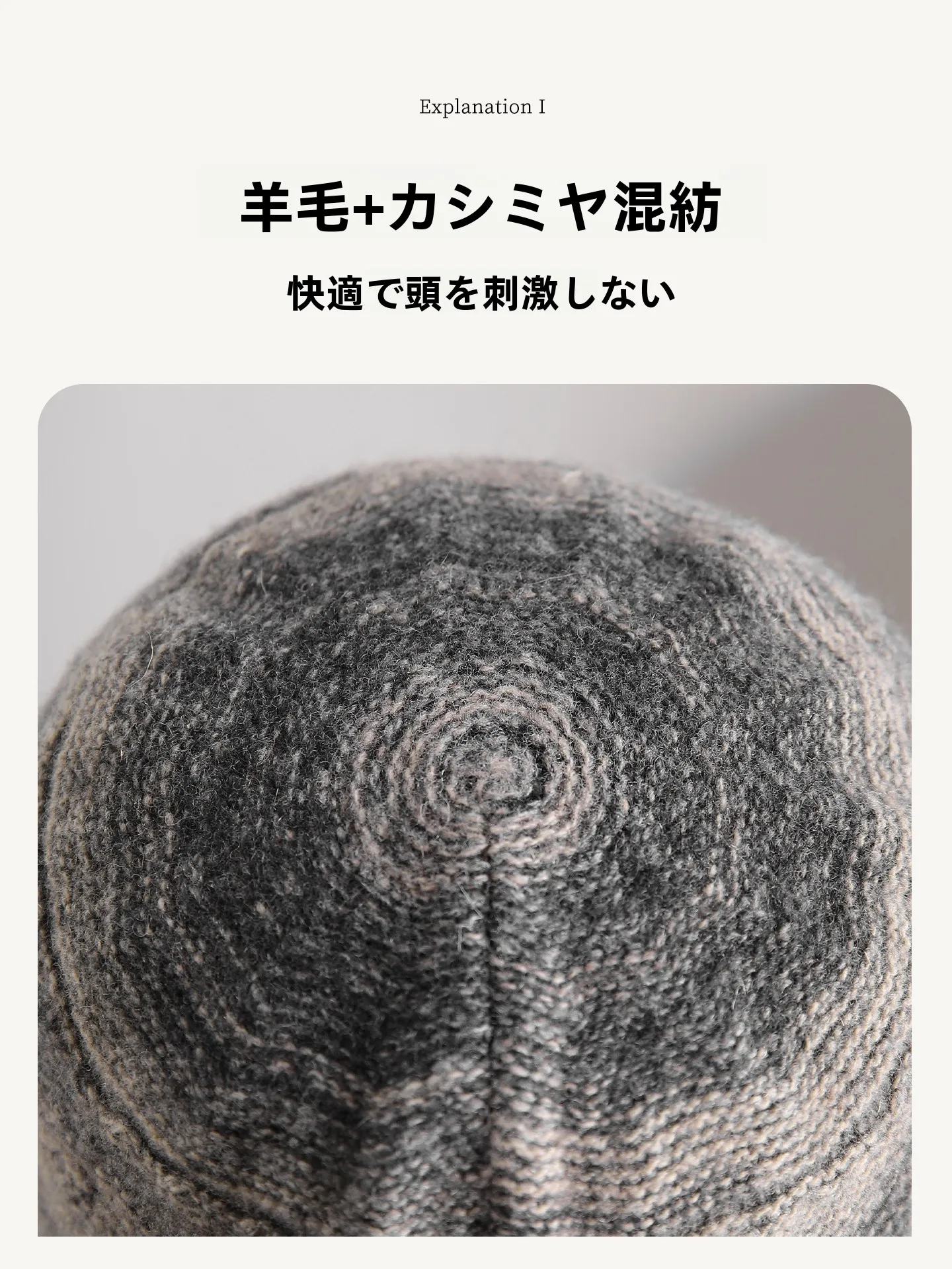 秋冬用ウールニット帽：复古条纹设计带来的保暖与时尚平衡