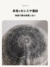秋冬用ウールニット帽【保温・レトロデザイン・女性用】