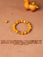 天然ビルマ産イエローオニキスのブレスレット【女性用・文玩・ペアギフト】