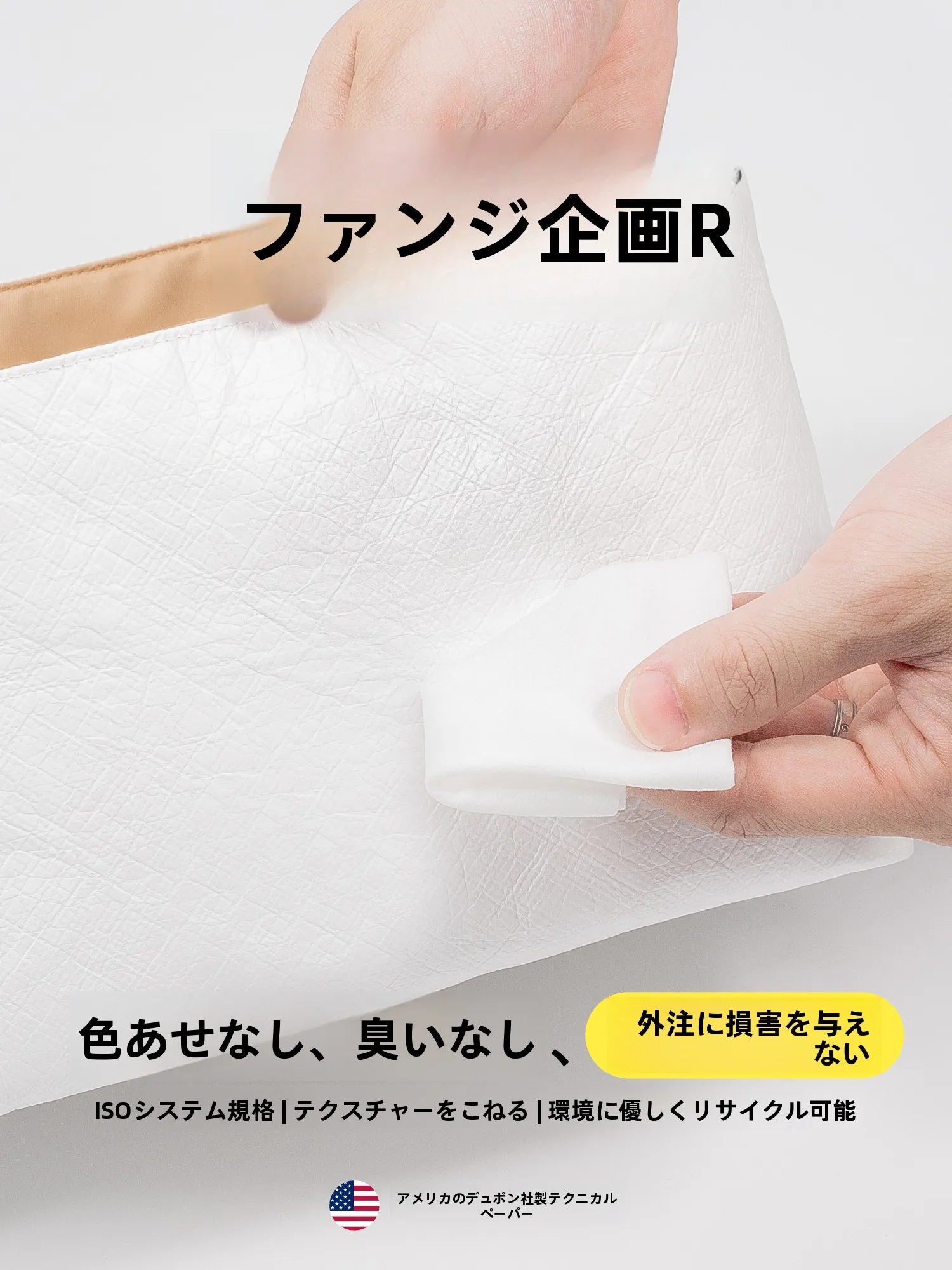 セキュリティポーチを選ぶべきタイミングは？実際の使い方とおすすめの選び方を解説