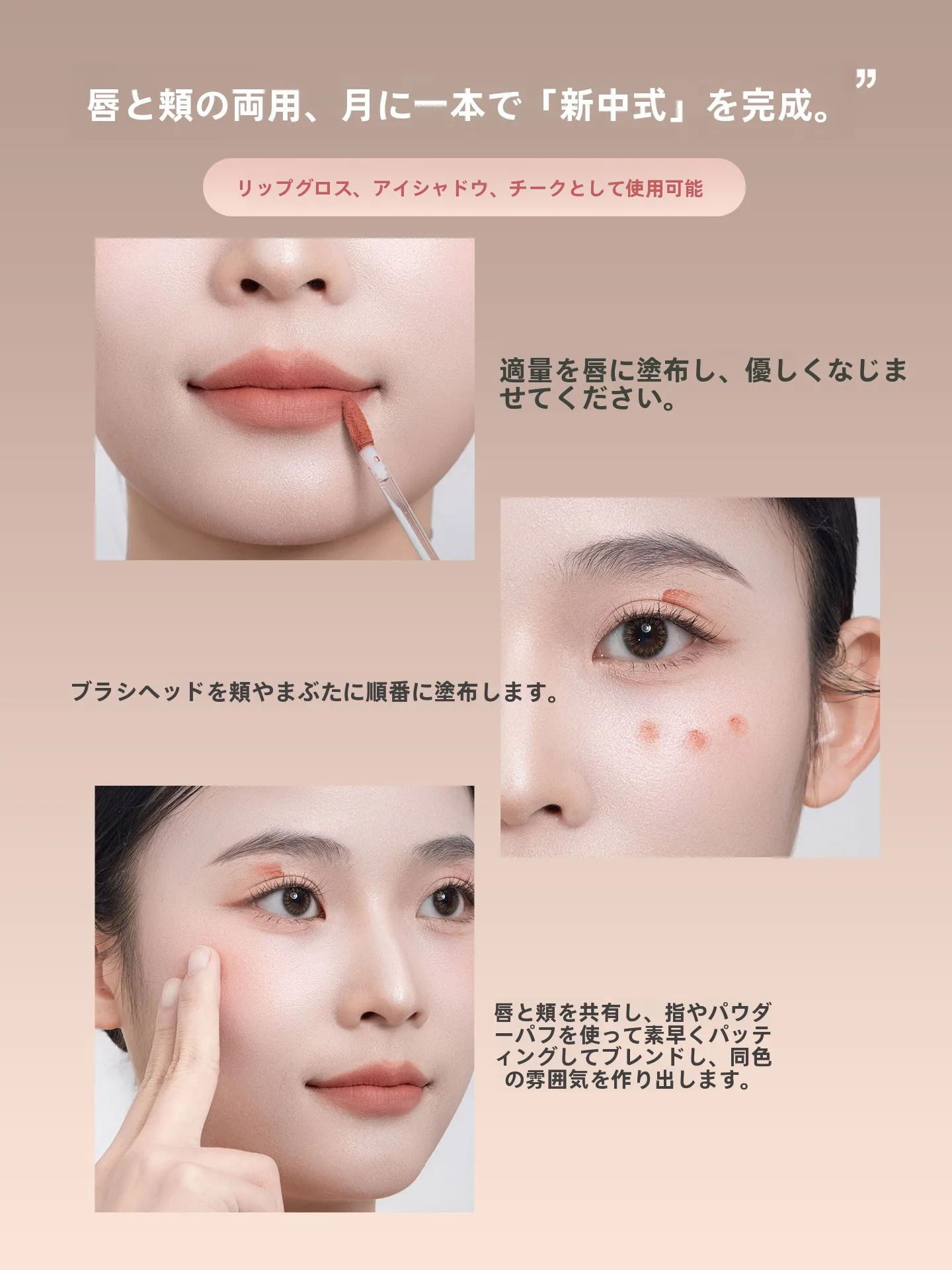 キス 口紅 で失敗しない方法は？マルチユースリップクリームが日常に溶け込む理由