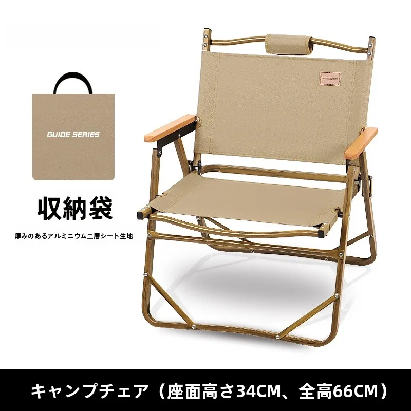 キャンプ道具を節約調達｜実際に使ってみた結果 - アウトドア折りたたみ椅子の実用性と設計原理