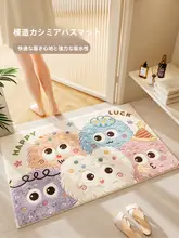 吸水性に優れたバスルーム用マット【防滑・洗面所・トイレ用】