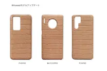 艶やかなミルクティーカラーの牛革エンボススマートフォンケース【シンプルデザイン・iPhone用】