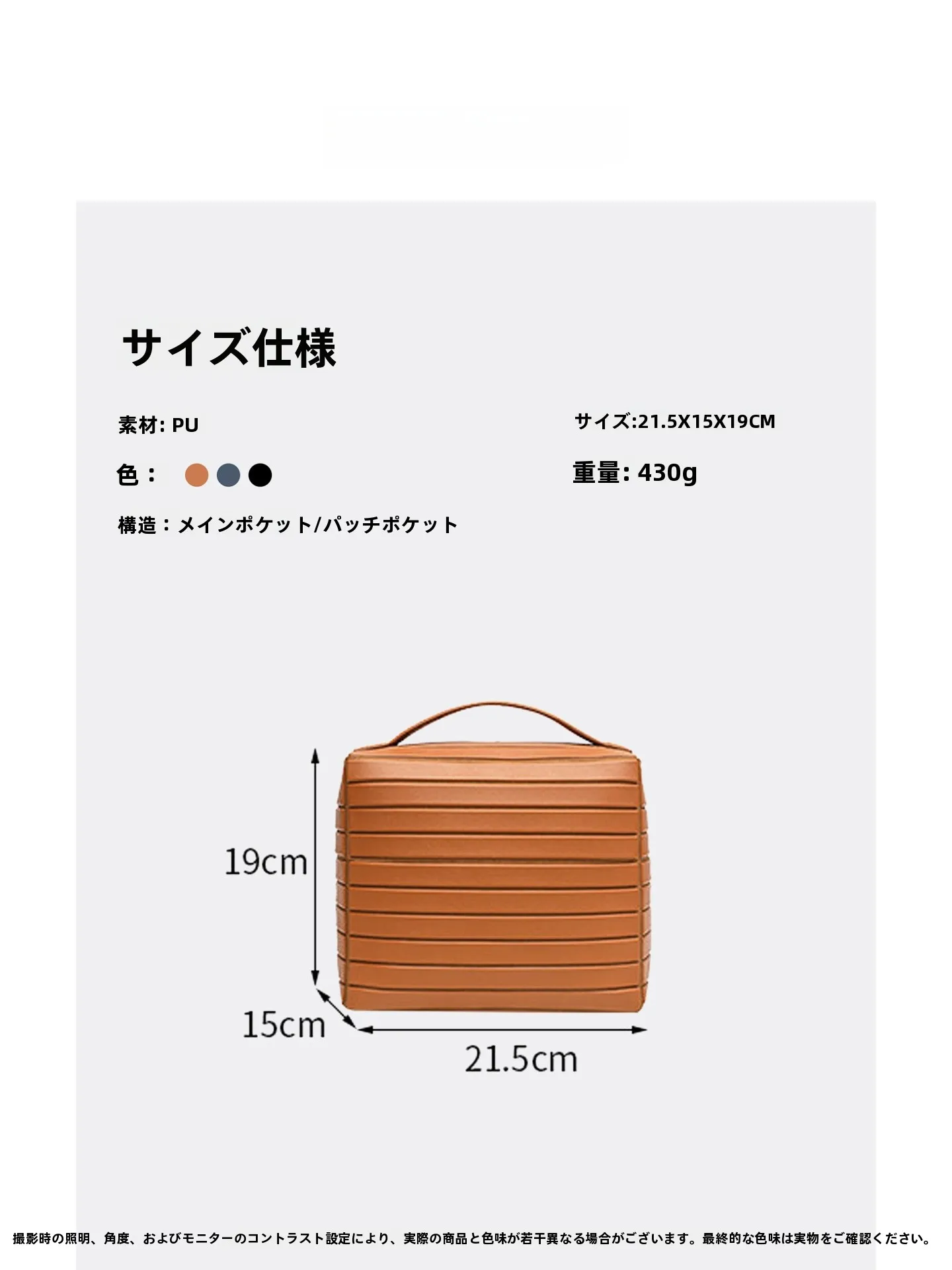 1泊2日旅行用バッグのサイズはどれくらいがベスト？ストライプPVC手提げバッグが解決するリアルな悩み