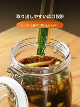 密封容器 家庭用 保存瓶 ガラス 食品グレード