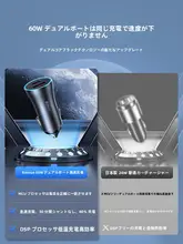 車載充電器【USB変換アダプタ・急速充電・多機種対応】