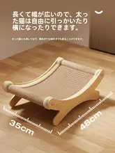 麻製 猫用爪とぎボード【耐久性・キャットハウス一体型・季節問わず利用可】