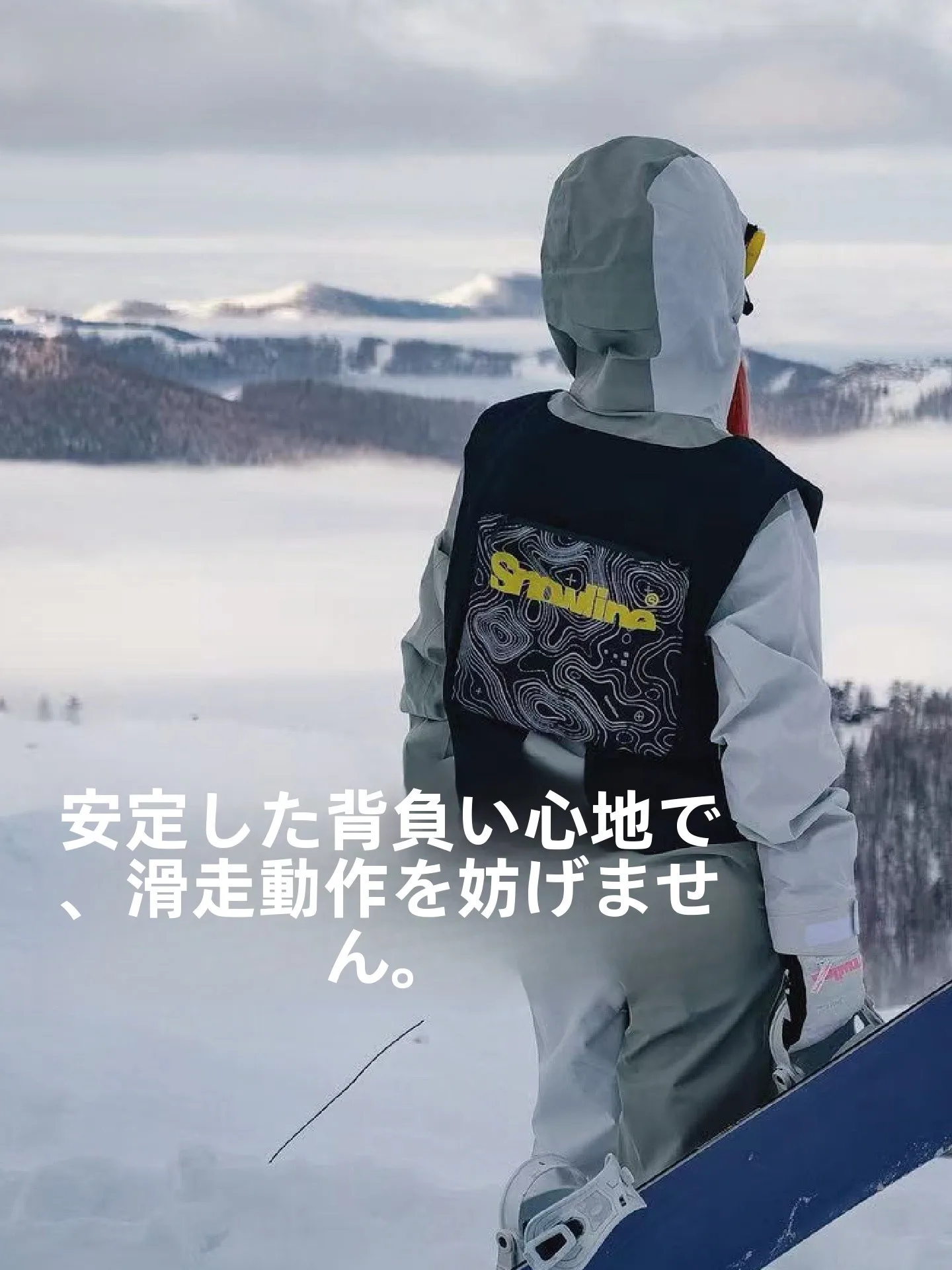 Snowline ベスト：中性スノーボードウェアの防寒性と透湿性を実証する2023年アップグレードモデル