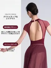 バレエダンス練習着【女性用・ボディスーツ・ヨガ対応】