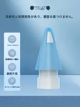 Apple Pencil用 充電アダプタとペン先キャップ【iPad Pro対応・第1/2世代対応・タッチペンアクセサリー】