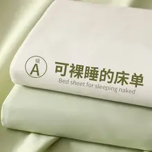 季節を選ばないベッドシーツ【シングルサイズ・寝具用・コットン混合・冬用】（セットアップ対応）