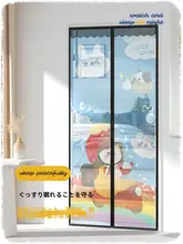 子供部屋用 防蚊磁気カーテン【吸着式・打孔不要・夏用・カートゥーンデザイン】