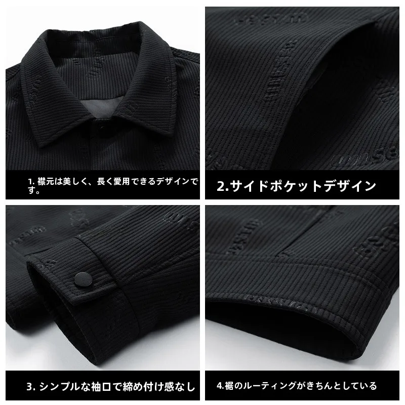 デニムジャケット メンズ コーデ 完全ガイド｜長袖選びと着こなしの秘密