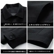 春秋用 メンズワークジャケット【フィット・シンプルデザイン・襟付き】