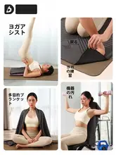 ヨガマット用洗える防滑タオル【薄型・トレーニング用・アシストブランケット】