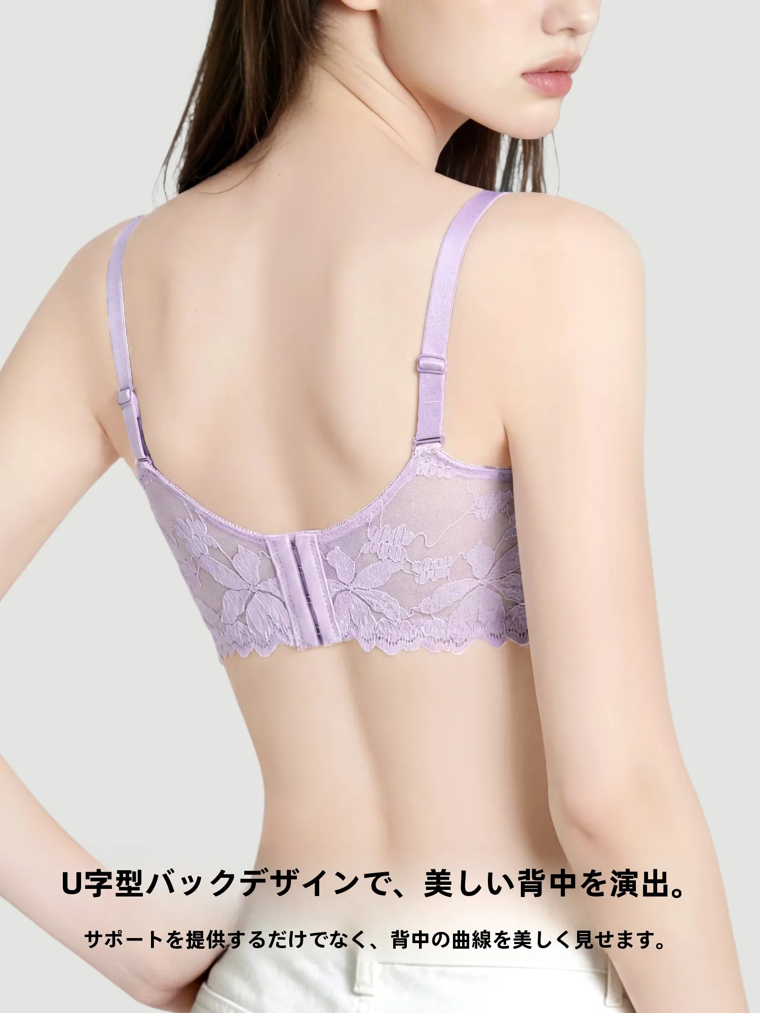 胸を上げるブラ：都市丽人夏用薄手ブラジャーの実用性と効果解析