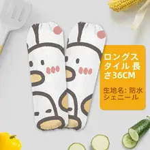 可愛い小熊柄ロング袖カバー【大人・子供用・防汚・防水・作業用】