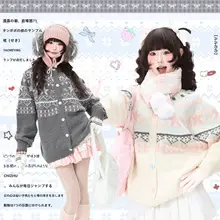 ニット セーター レディース フェアアイル柄 ルーズ ふんわり 秋 トップス 「Languid Park」