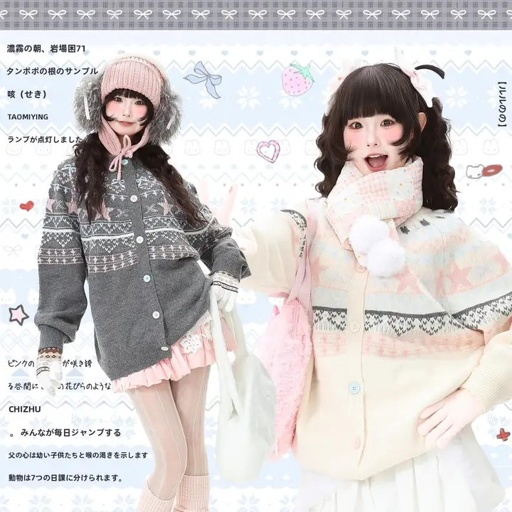 ニット セーター レディース フェアアイル柄 ルーズ ふんわり 秋 トップス 「Languid Park」