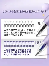 可愛いキャラクターの熱可擦ボールペン【ブルー・小学生向け・魔法の消しゴム芯】