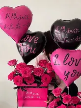 ハート型ILOVEYOUアルミ製バルーン【装飾用・バレンタイン・結婚・プロポーズ】