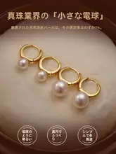 フレンチスタイル 天然パールイヤリング【高級感・フックタイプ・気品あるデザイン】
