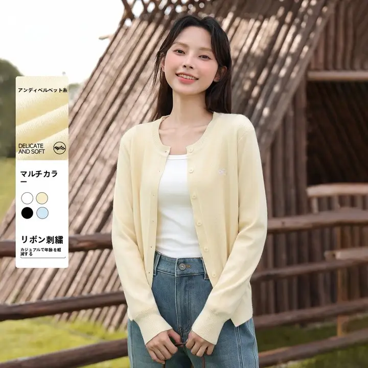 春にピッタリな薄手ニットカーディガン【イエロー・女性用・オープンフロント】