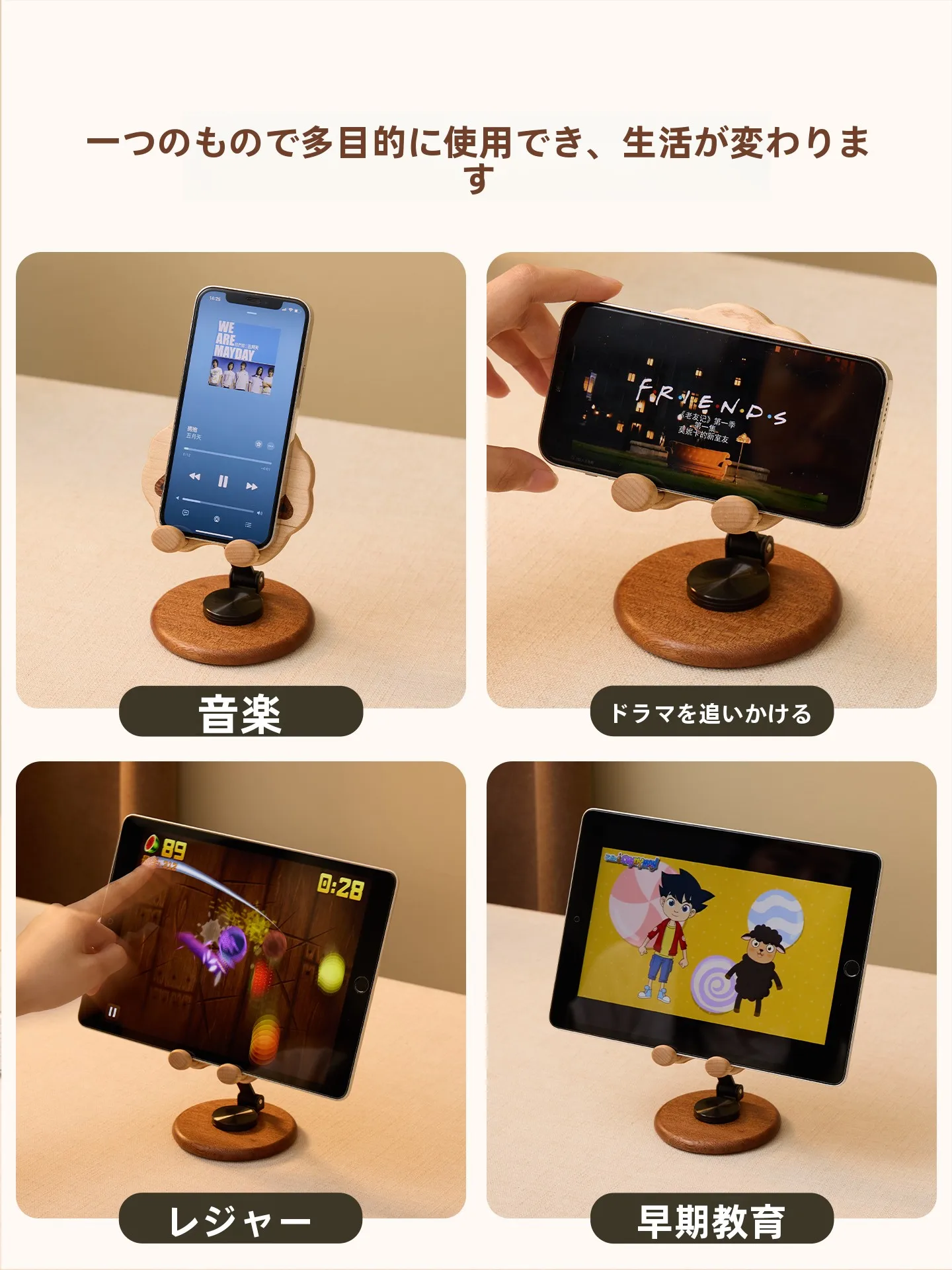 高級天然木製スマートフォンスタンド：デスクに置くことで自然な角度調整が可能