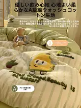 布団カバーセット キッズ ボーイズ ガールズ 綿100% ウォッシュドコットン タオル刺繍 カートゥーン柄 3点セット 4点セット