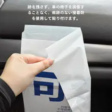ゴミ袋 車載 車用クリエイティブ かわいい 付着式 使い捨て収納