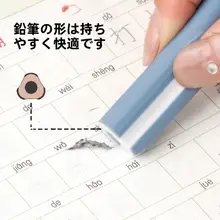 子供用消しゴムペンタイプ【クリーンな削りくず・簡単に消去】