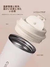 スタイリッシュなデザイン！ステンレス製コーヒー保温カップ【携帯用・アウトドア・車載対応】