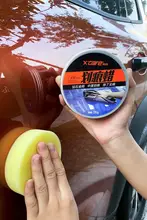 車の傷を修復するポリッシュクリーム【深層修復・黒色対応】