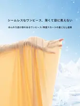 透け防止のミディアムレングス裏地付きスカート【夏用・大きいサイズ・ベージュ】
