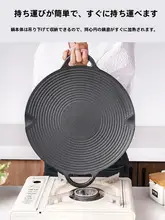 アウトドア用鋳鉄焼き盤【韓国風バーベキュー・フライパン・無塗装・ノンスティック】
