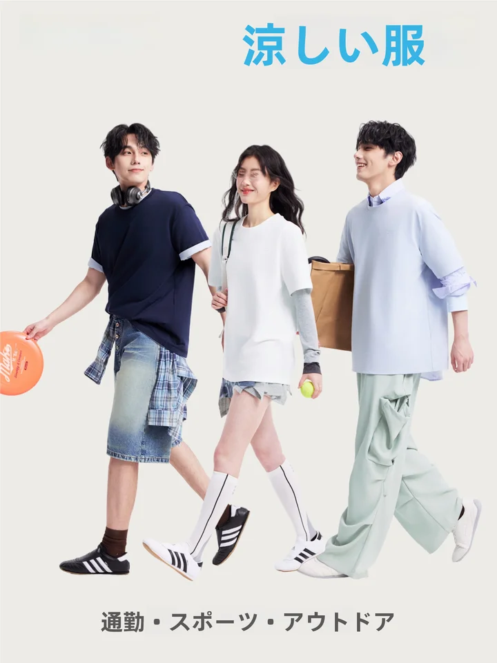 半袖Tシャツ ユニセックス 抗菌 クール クルーネック おしゃれ 着回し 夏 「GENIOLAMODE」