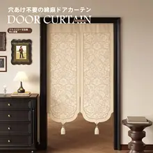 プライバシーを守る！コットンリネン製カーテン【穴あけ不要・おしゃれな間仕切り用】