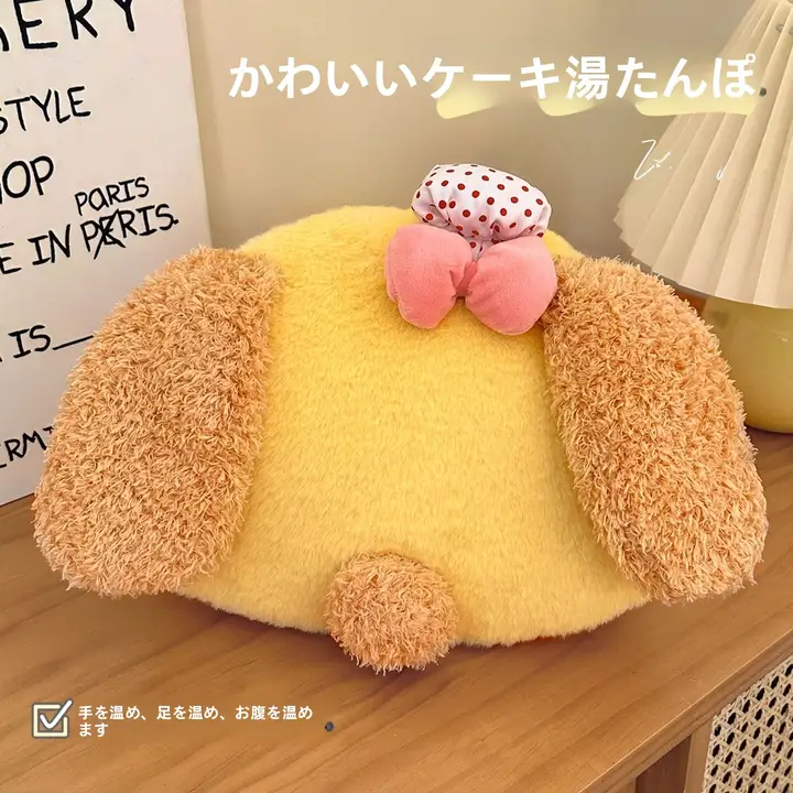 可愛い充電式湯たんぽ【冬用・防爆・腹部への使用に最適】