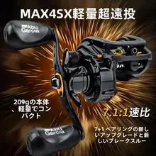 ABU GARCIA P4水滴リール MAX4【メタル製・遠投対応・ダブルラインカップ】