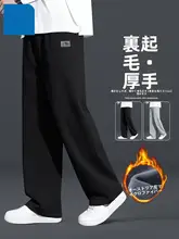 冬用 メンズ テーパードパンツ【加絨・厚手・フィット】（セットアップ対応）