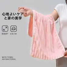 極上の柔らかさのコットン吸水タオル【洗顔用・珊瑚フリース・大人用】