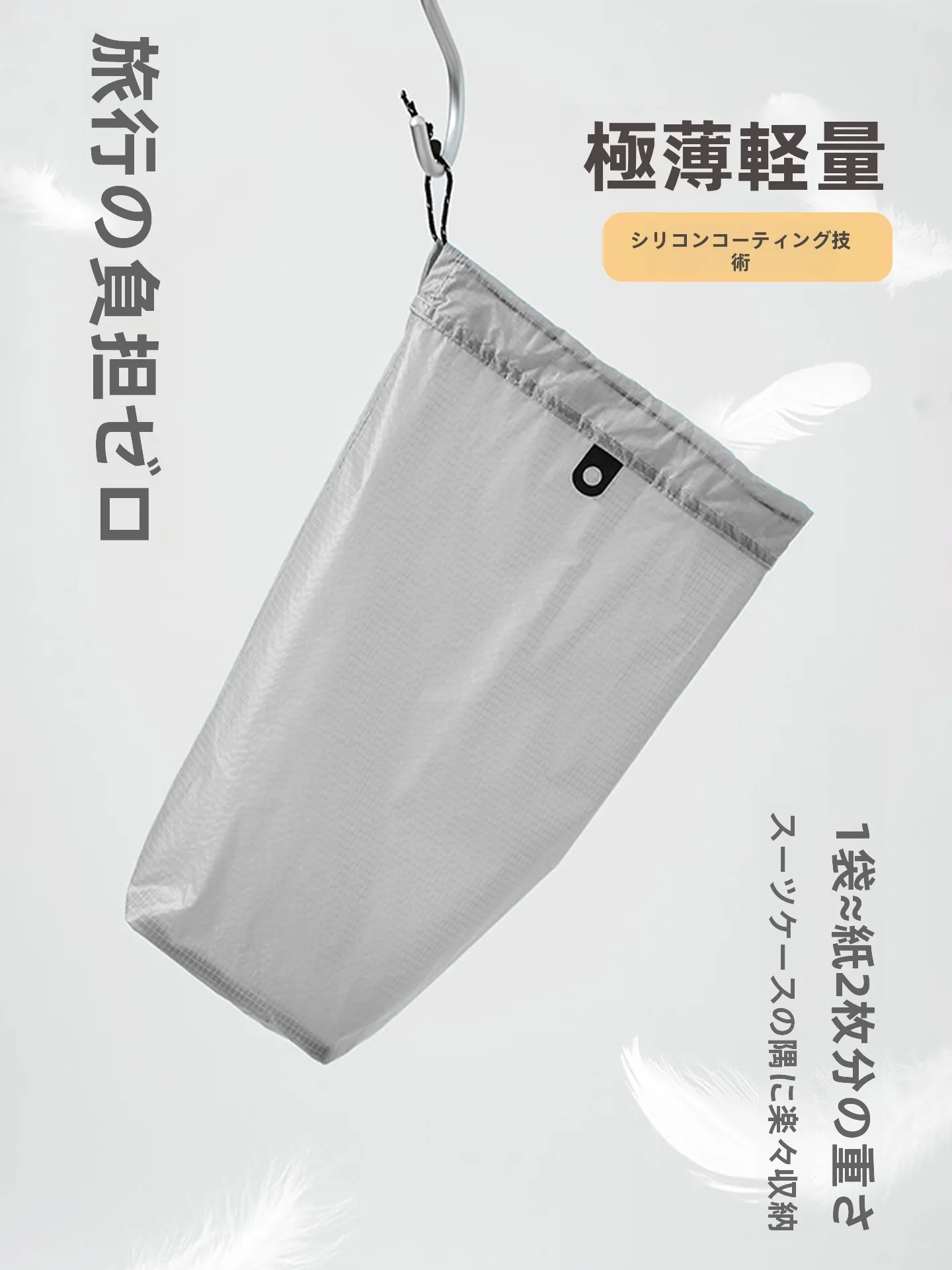 下駄箱の臭いが気になるなら、これで解決できる？